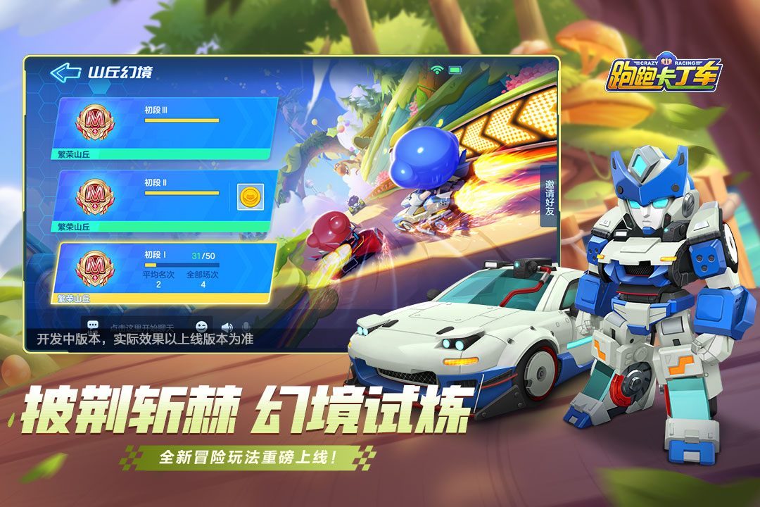 2025漂移游戏有哪些