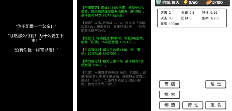 孩子之间玩什么游戏