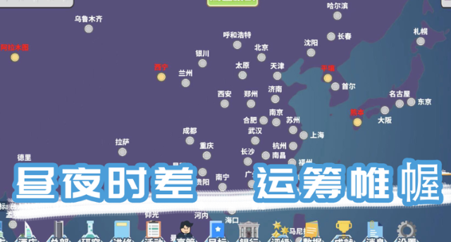 经营酒店的游戏哪些值得玩2025 可以经营酒店的游戏大全截图