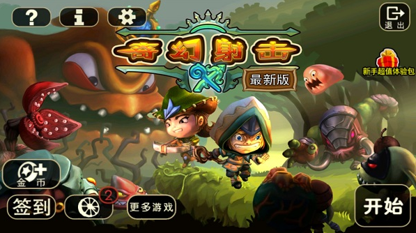 2013年比较火的单机射击游戏排行榜