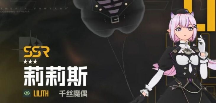 伊瑟利斯怎么样 伊瑟利斯什么技能截图