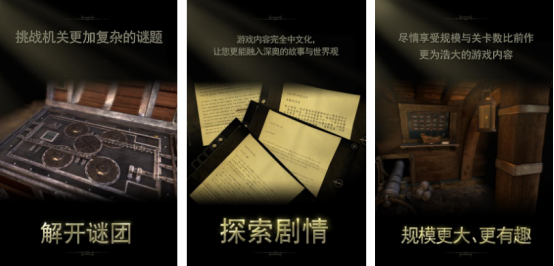 火爆的内购游戏大全