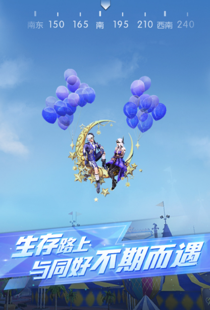 超好玩的网易游戏推荐2025 目前人气最高的网易手游排行榜截图