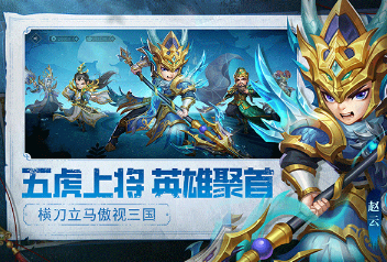 必玩的三国卡牌游戏大全