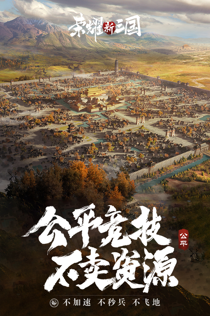 2025打仗游戏分享