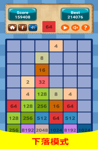 2025热门的2048方块游戏排行