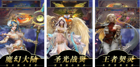 流行的魔法游戏有哪些