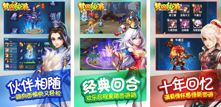 2020回合制网游排行