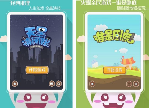 朋友聚会游戏有哪些