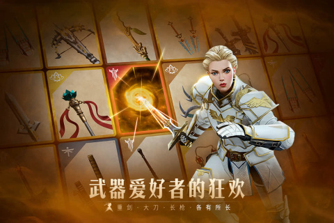 推荐游戏男生必玩合集2025 适合男生玩的手游盘点截图