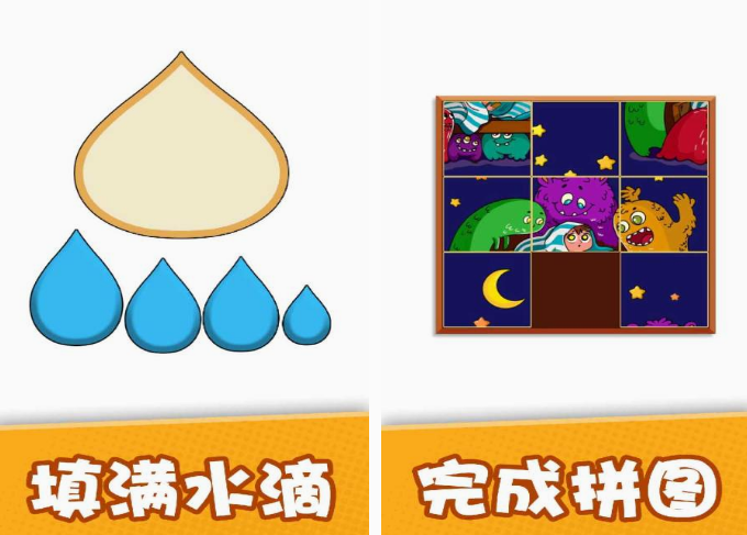 10岁男孩可以玩的益智游戏有哪些 2025免费的益智游戏盘点截图