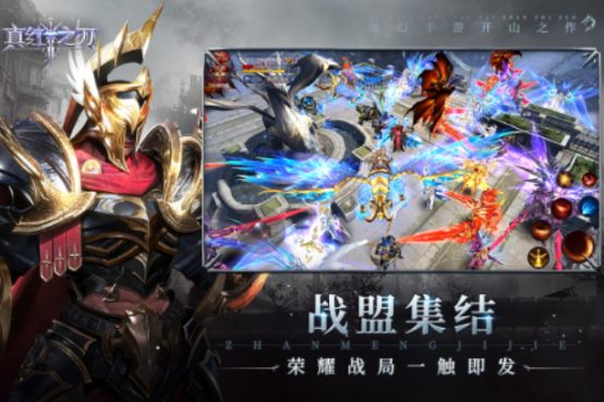 2025奇迹手游在哪里下载