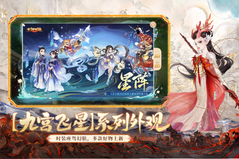 2020年最火的网游排行榜分享