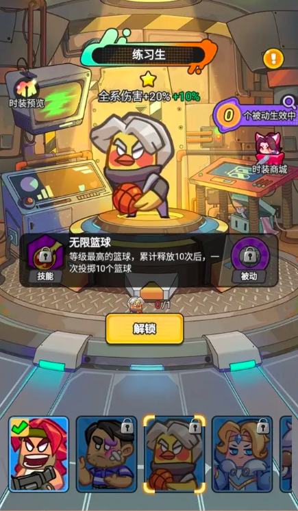 指尖幻影好玩吗 指尖幻影体验感分享截图