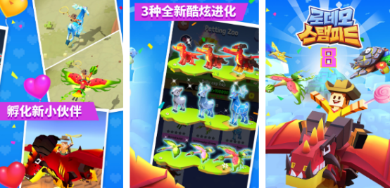疯狂动物园游戏哪里下载