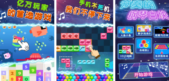 2025很火的一個手指游戲叫什么