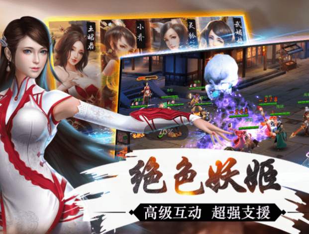 三国后宫手游哪些值得玩2025