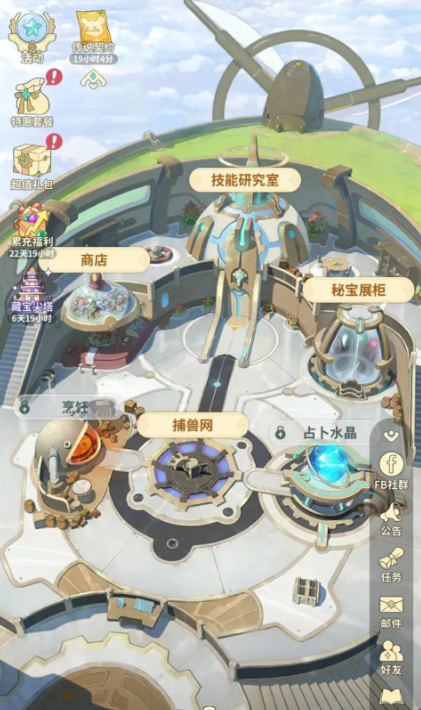 云海之下下载地址 云海之下预约链接