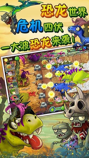 横版2d互相出兵塔防老游戏叫什么