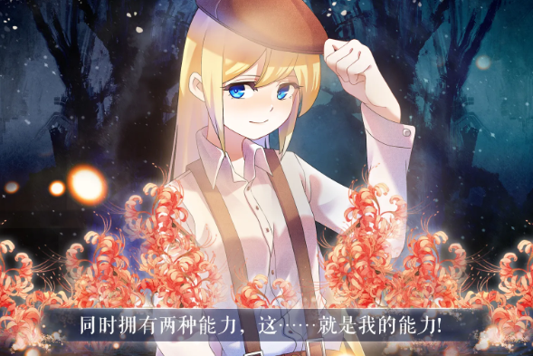 夜晚的游戏有哪些介绍2025