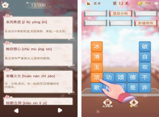 100个经典闯关游戏合集