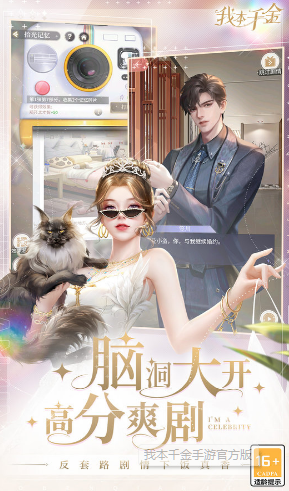 热门的不氪金的手游怎么下载