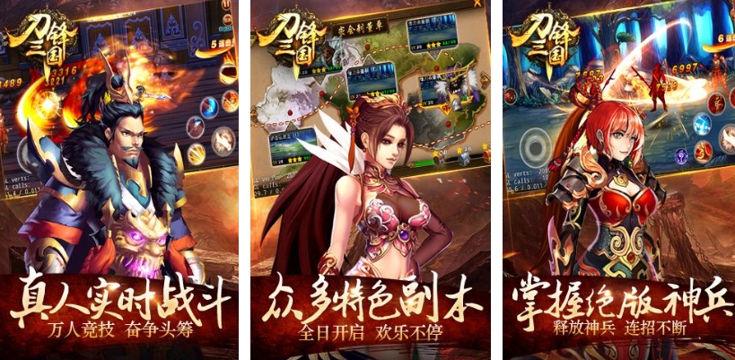 2.5d三国游戏有哪些