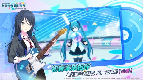 热门的初音未来游戏有哪些