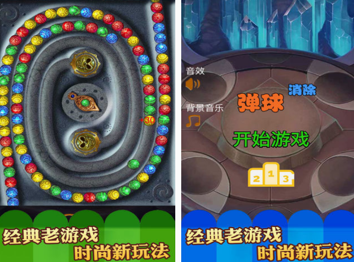 埃及祖玛游戏在哪里下载 2025经典的埃及祖玛手游推荐截图