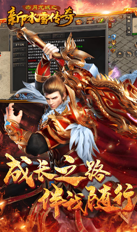熱血的正版?zhèn)髌媸钟瓮扑]2025