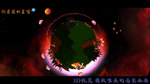 2025五大必玩的创造游戏推荐