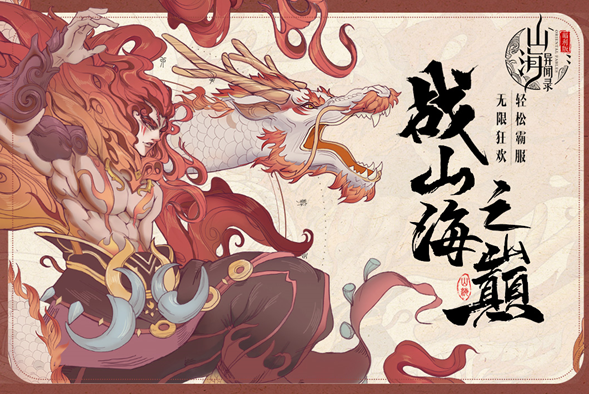 经典的回合手游推荐