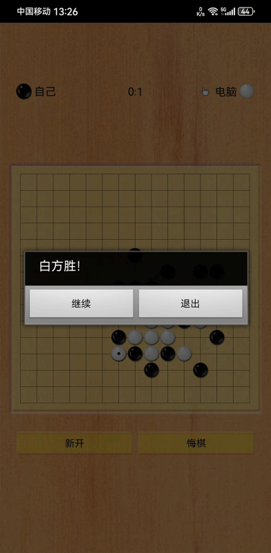 8一12岁家庭亲子游戏盘点