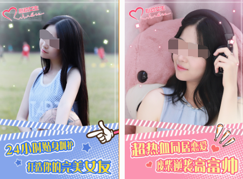 3d女友手游下載推薦