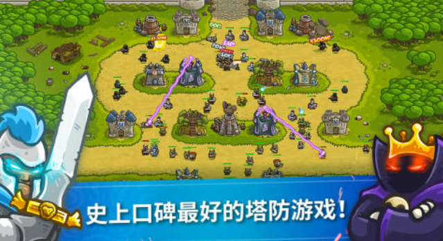 热门的王国游戏前五名