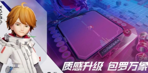 王者万象棋什么时候上线 王者万象棋什么时候出截图