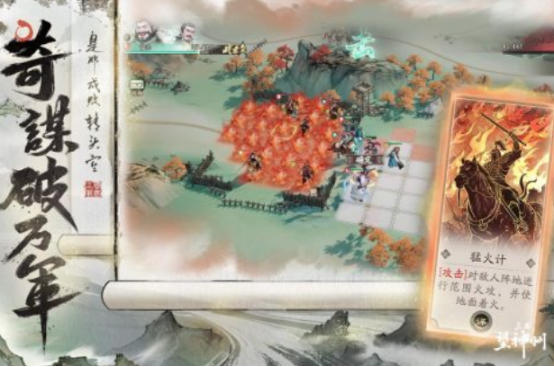 经典的三国系列游戏大全分享