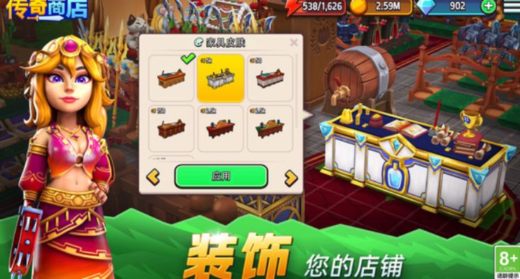 傳奇商店經(jīng)營與打造經(jīng)驗表分享 傳奇商店經(jīng)營與打造怎么獲得經(jīng)驗值截圖