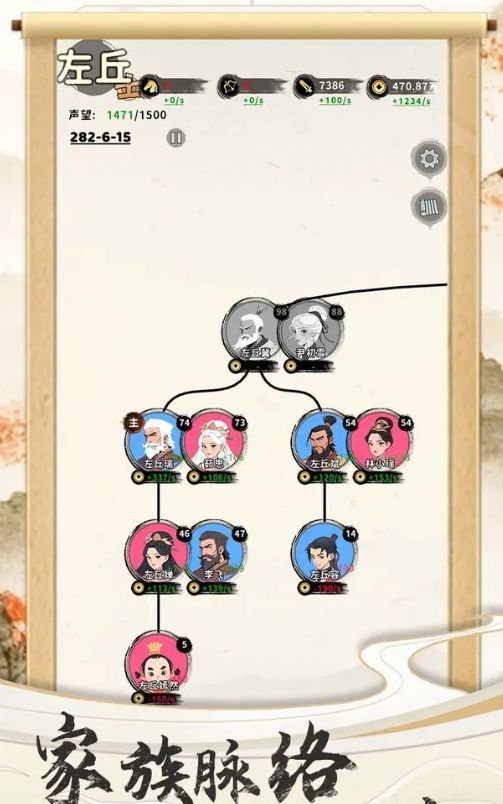 三国人生关羽攻略 三国人生关羽怎么玩截图