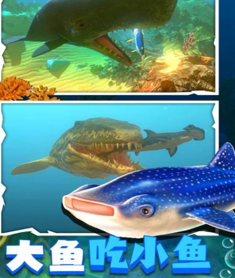 趣味单机游戏大鱼吃小鱼盘点