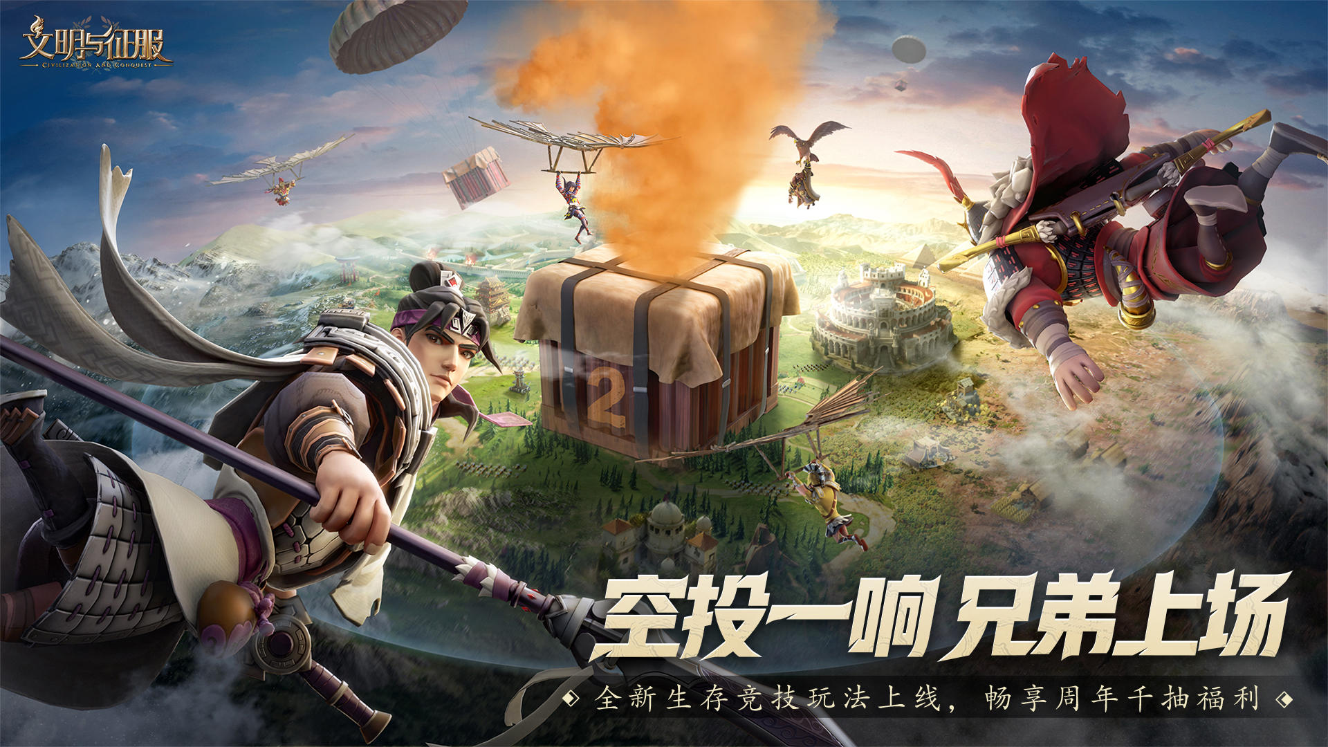 經(jīng)典的3d歐美風(fēng)格slg游戲合集