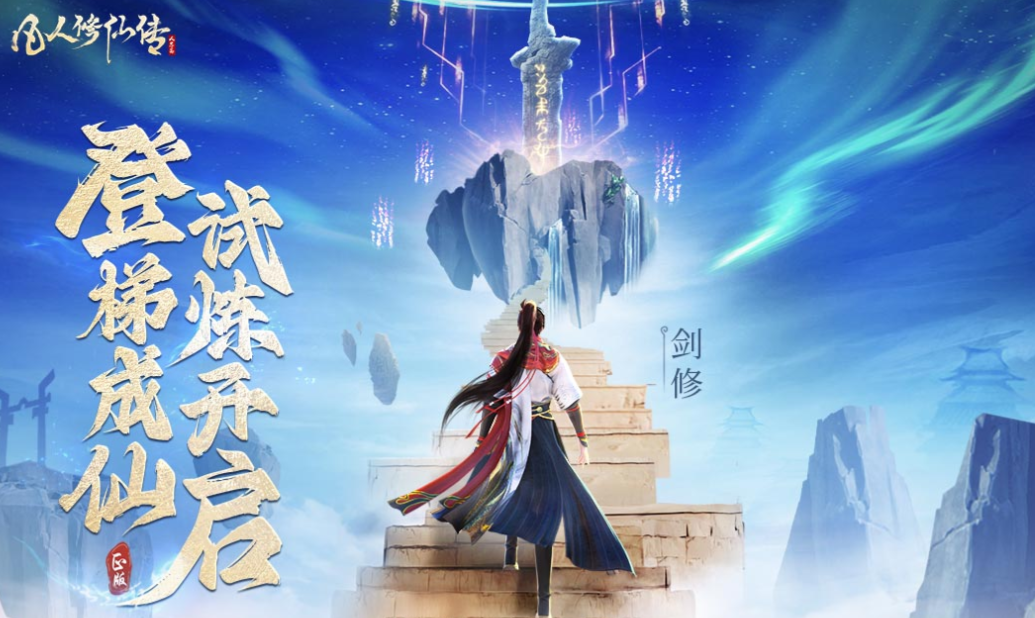 2023中国网游排行榜