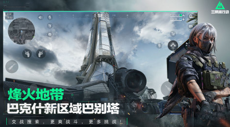 騰訊手游推薦2025