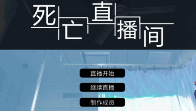 流行的直播游戏前五名