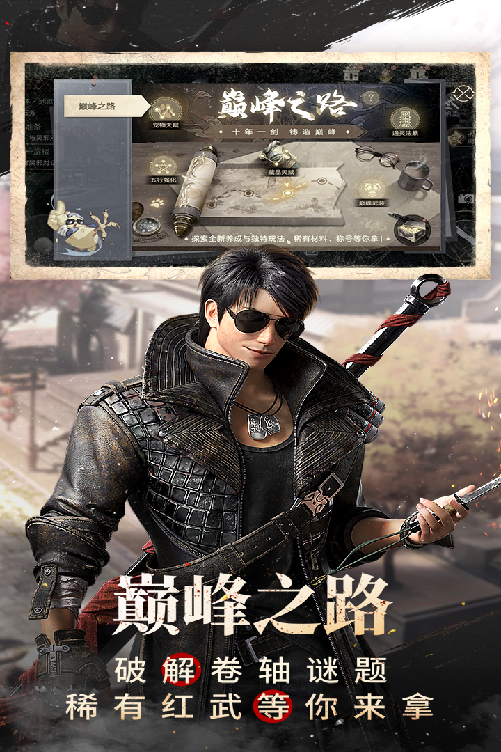 2025質(zhì)量高的盜墓游戲有哪些