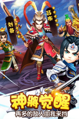 优秀的三国塔防手游大全