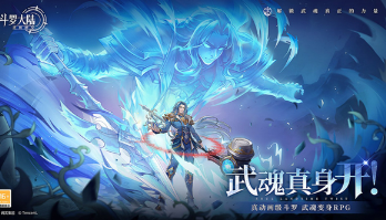 有趣的斗罗大陆游戏盘点