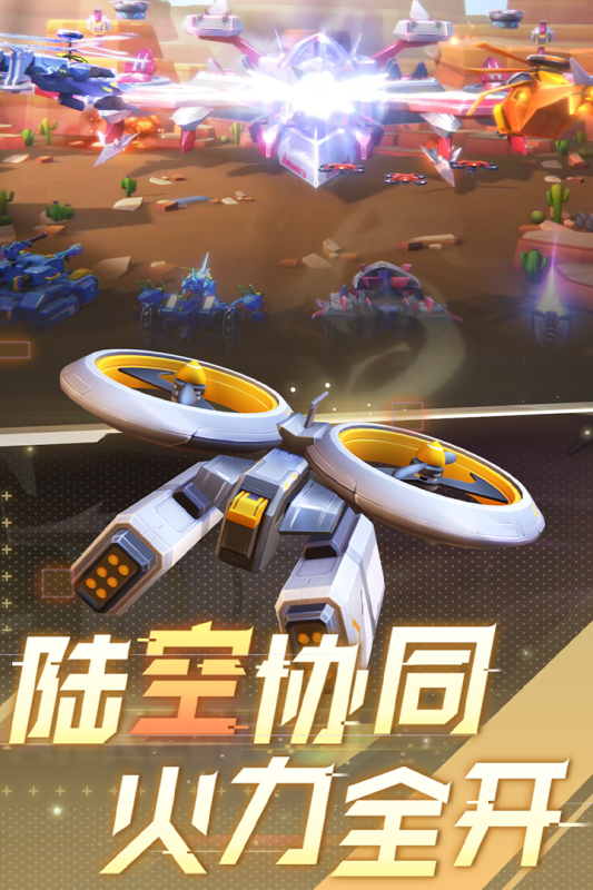 四人在外面可以玩什么游戏2025 适合四人玩的游戏下载介绍截图