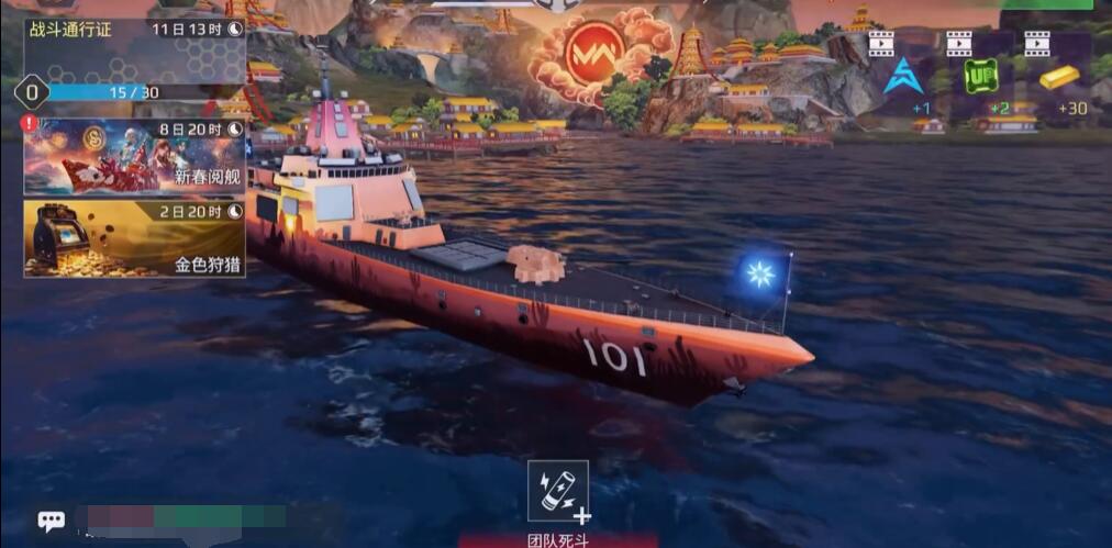 現(xiàn)代戰(zhàn)艦中055多少錢 現(xiàn)代戰(zhàn)艦中055強度介紹