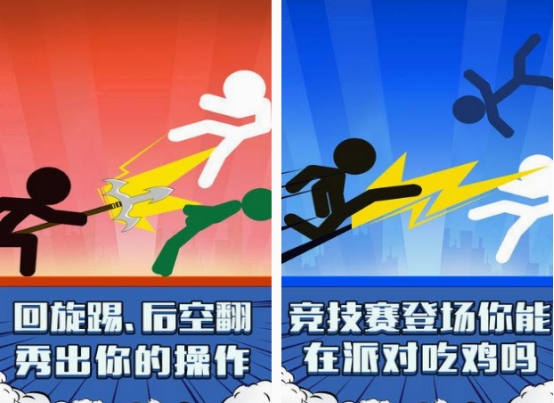 不用实名认证的吃鸡游戏有什么